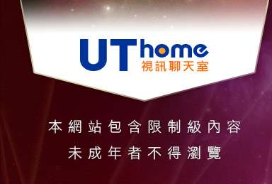彩虹自拍貼圖本網站包含限制級內容，未成年不得瀏覽